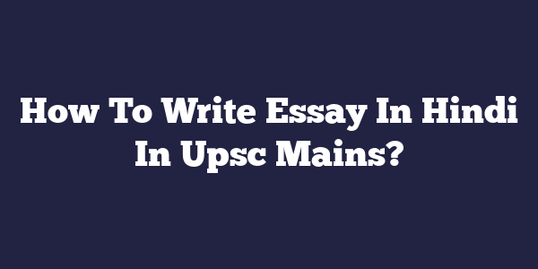 case study in hindi for upsc